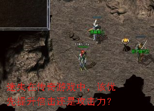 ��ʧ�ڴ�����Ϸ�У������������������ǹ�������