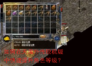 �������ħ�⴫�ѻ����п���������ɫ�ȼ���