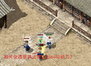 ��ο��ٻ�ñ���ʡ206400������