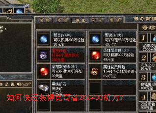 ��ο��ٻ�ñ���ʡ206400������