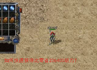 ��ο��ٻ�ñ���ʡ206400������