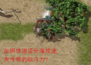 ��ο�������ħ����ʧ�����ս������