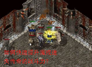 ��ο�������ħ����ʧ�����ս������