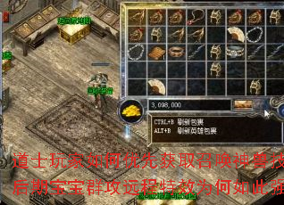 ��ʿ���������Ȼ�ȡ�ٻ����޼��ܣ��к��ڱ���Ⱥ��Զ����ЧΪ�����ǿ����