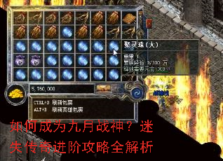 ��γ�Ϊ����ս����ʧ������׹���ȫ����