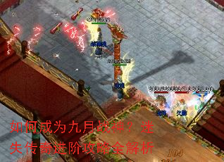 ��γ�Ϊ����ս����ʧ������׹���ȫ����