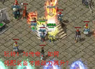 ��ת1.76���棬��δ���װ������ս�������