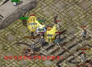 ��ο��ٻ�ȡ����ս����װ��