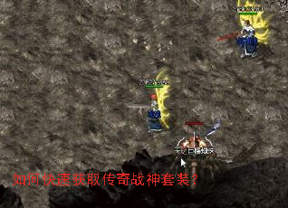 ��ο��ٻ�ȡ����ս����װ��