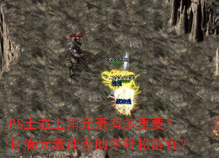 PS�����Ͻ�Ԫ���ж���Ҫ������Ԫ���ܷ���������Ⱥ�֣�