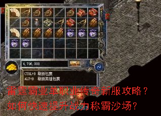 ������ҵ��ְҵ�����·����ԣ���ο�������ս���ư�ɳ����