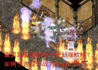 ������ҵ��ְҵ�����·����ԣ���ο�������ս���ư�ɳ����