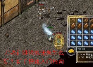 ����Ⱥ�۶�����ʧ��ô�棿���ֿ�������ָ��