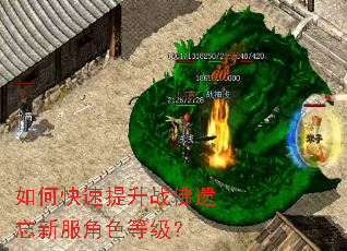 ��ο�������ս�������·���ɫ�ȼ���