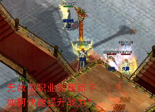 ���ⵥְҵ�·�������ο�������ս����