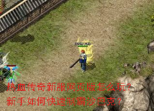 ��Ѫ�����·���ҳ����ô�棿������ο����ư�ɳ�Ϳˣ�