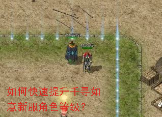 ��ο�������ǧѰ�����·���ɫ�ȼ���