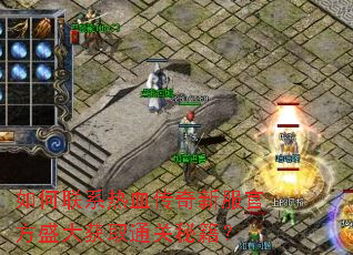 �����ϵ��Ѫ�����·��ٷ�ʢ���ȡͨ���ؼ���