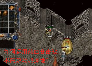 ���������Ѫ�ϻ�ս����Ч�����ӵأ�