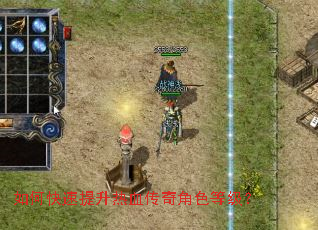 ��ο���������Ѫ�����ɫ�ȼ���