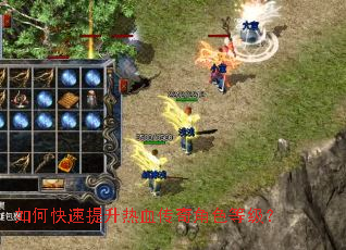 ��ο���������Ѫ�����ɫ�ȼ���