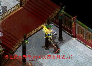 ��ħ��Ԫ������ο�������ս����