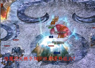 ��ħ��Ԫ������ο�������ս����