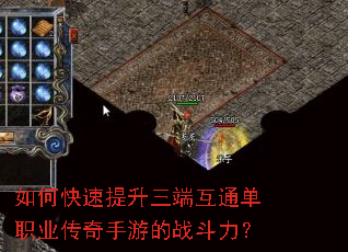 ��ο����������˻�ͨ��ְҵ�������ε�ս������