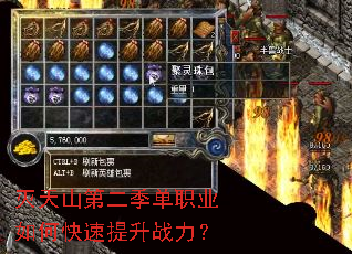 ����ɽ�ڶ�����ְҵ��ο�������ս����