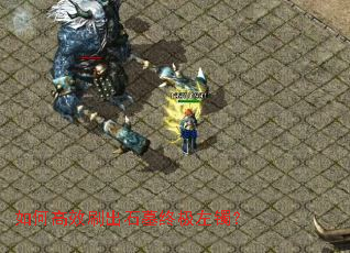 ��θ�Чˢ��ʯĹ�ռ�������