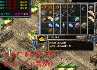 ����ְҵ���ѡ���������űؿ�����