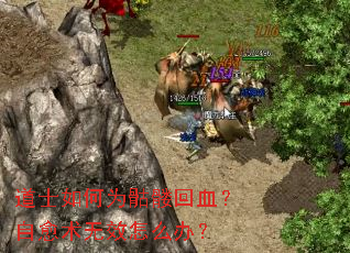 ��ʿ���Ϊ���û�Ѫ����������Ч��ô�죿