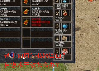 ��ʿ���Ϊ���û�Ѫ����������Ч��ô�죿