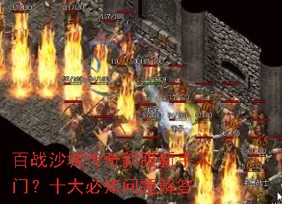 ��սɳ�Ǵ����·��������ţ�ʮ���֪������