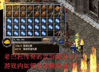 �ϰ��д���Ķ����Ƕ��٣���Ϸ����θ�Ч׬ȡ��ң�