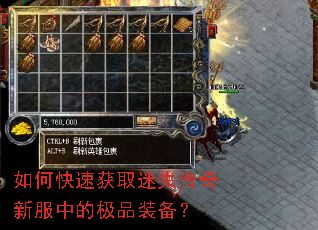 ��ο��ٻ�ȡ��ʧ�����·��еļ�Ʒװ����