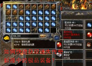 ��ο��ٻ�ȡ��ʧ�����·��еļ�Ʒװ����