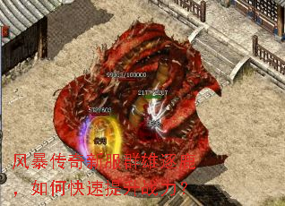 �籩�����·�Ⱥ����¹����ο�������ս����