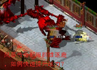 �籩�����·�Ⱥ����¹����ο�������ս����