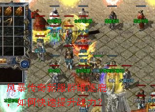 �籩�����·�Ⱥ����¹����ο�������ս����