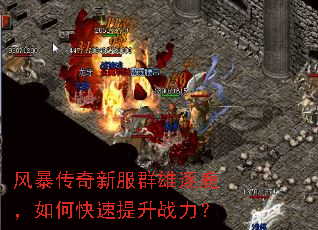 �籩�����·�Ⱥ����¹����ο�������ս����