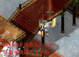 ����񿪷���ô�棿ն����ħ��������ָ��