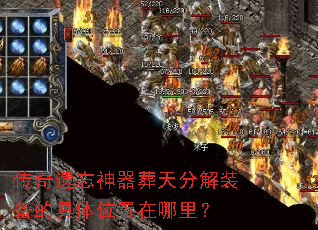����������������ֽ�װ���ľ���λ�������