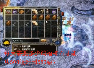 ÿ����Ҫ���ٺ踣��ʯ���ܴ�500������580����