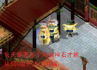 ÿ����Ҫ���ٺ踣��ʯ���ܴ�500������580����