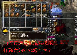 ��δ�����ħ�������һ��ǿ���9196����ɫ��