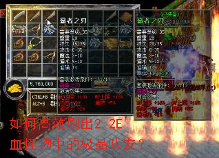 ��θ�Чˢ��2.2EѪ�����еļ�Ʒ���ѣ�