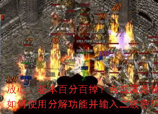 ���ģ������ٷְٵ����ϳ�ħԸ��������ʹ�÷ֽ⹦�ܲ�����������룿