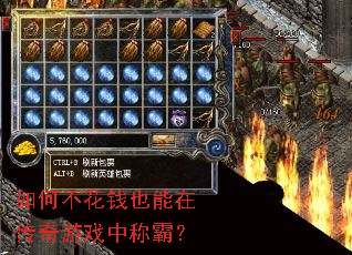 ��β���ǮҲ���ڴ�����Ϸ�гưԣ�