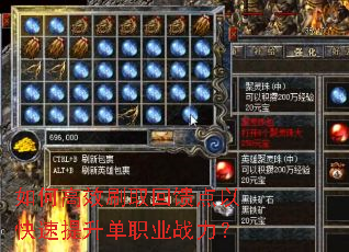 ��θ�Чˢȡ�������Կ���������ְҵս����